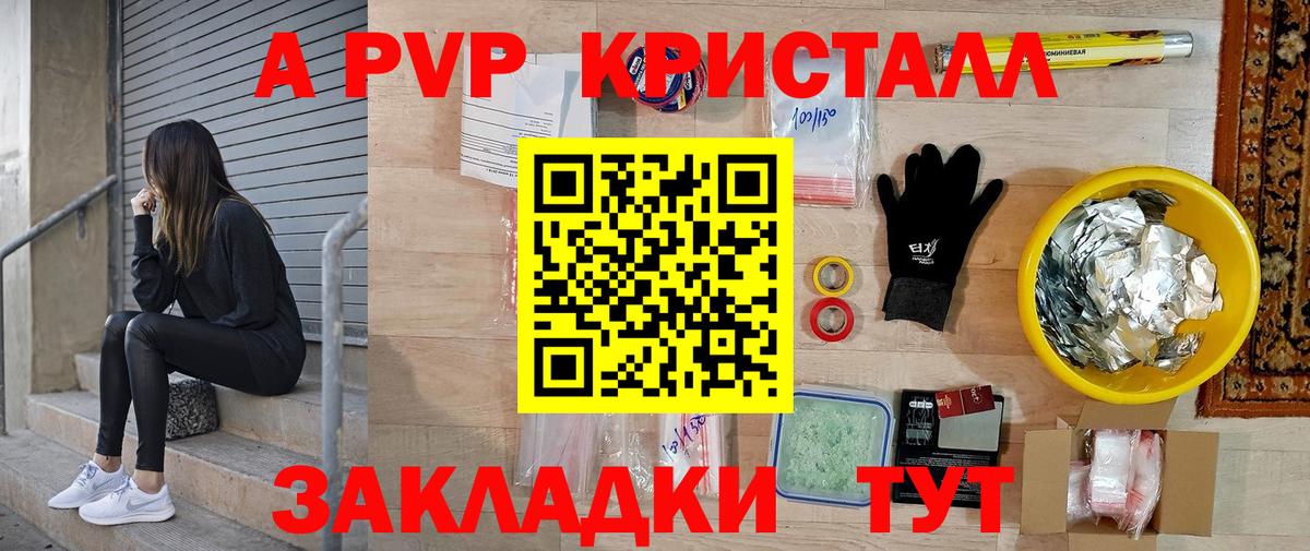 APVP мука Новокуйбышевск