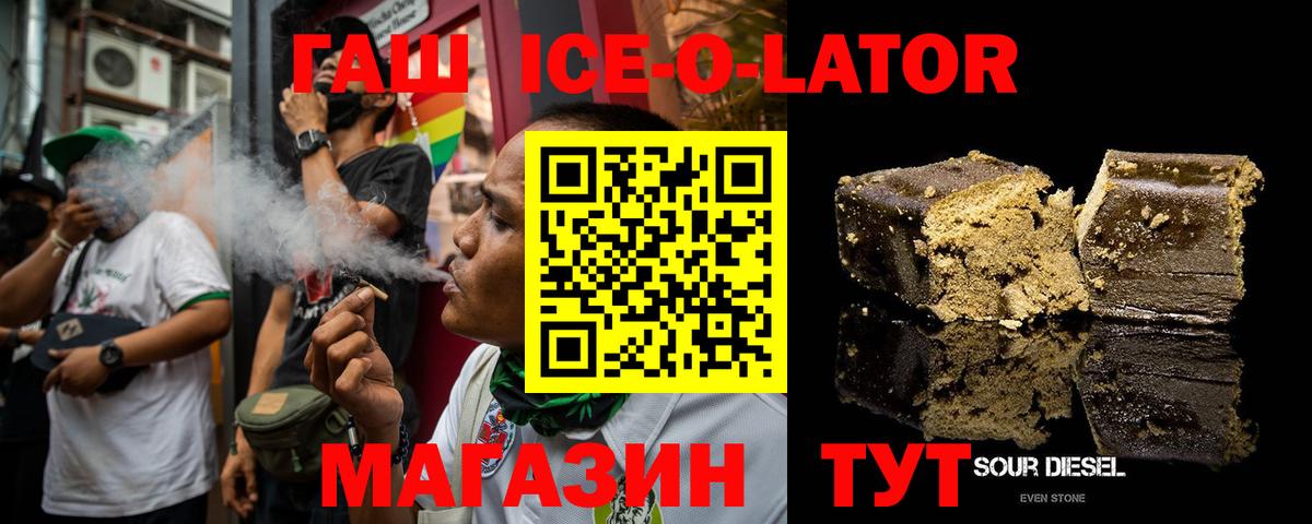 ГАШИШ Cannabis Новокуйбышевск
