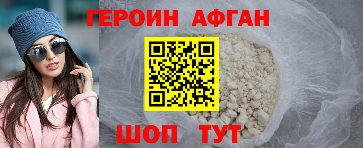 Каннабис Новокуйбышевск