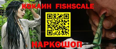 гашиш Будённовск