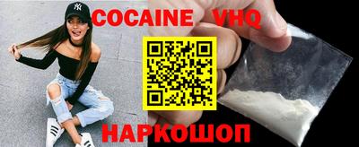 шишки Бузулук