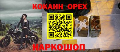 гашиш Будённовск