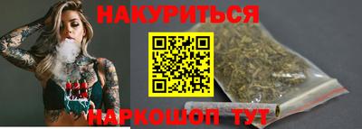шишки Бузулук