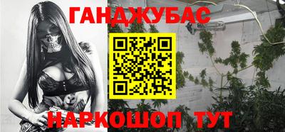шишки Бузулук
