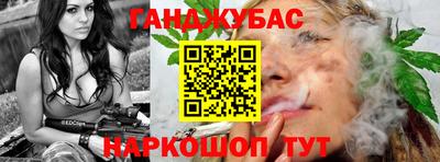 гашиш Будённовск