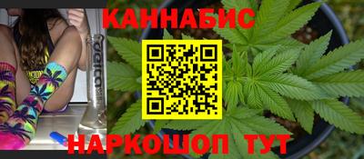 гашиш Будённовск