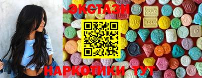 шишки Бузулук