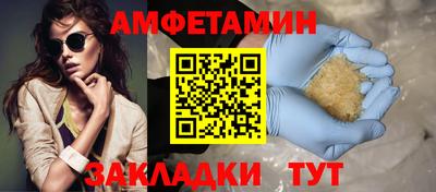 шишки Бузулук