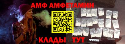 шишки Бузулук