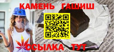 шишки Бузулук