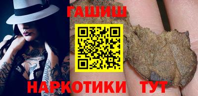 шишки Бузулук