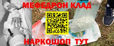 мет Кандалакша