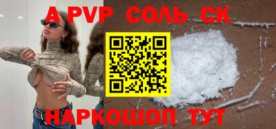 гашик Бугуруслан