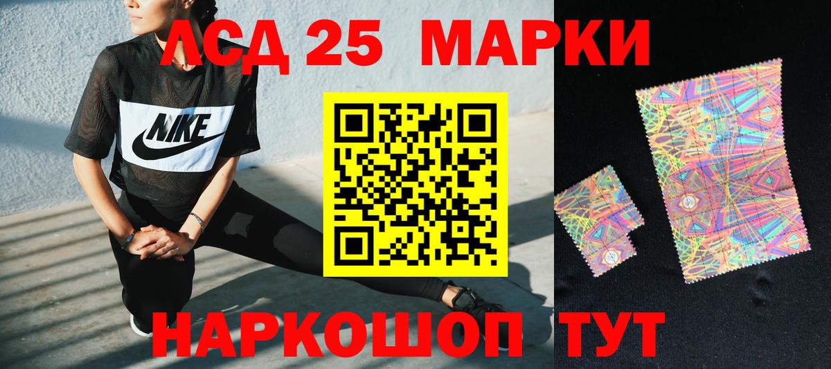 ЛСД экстази кислота Новокуйбышевск