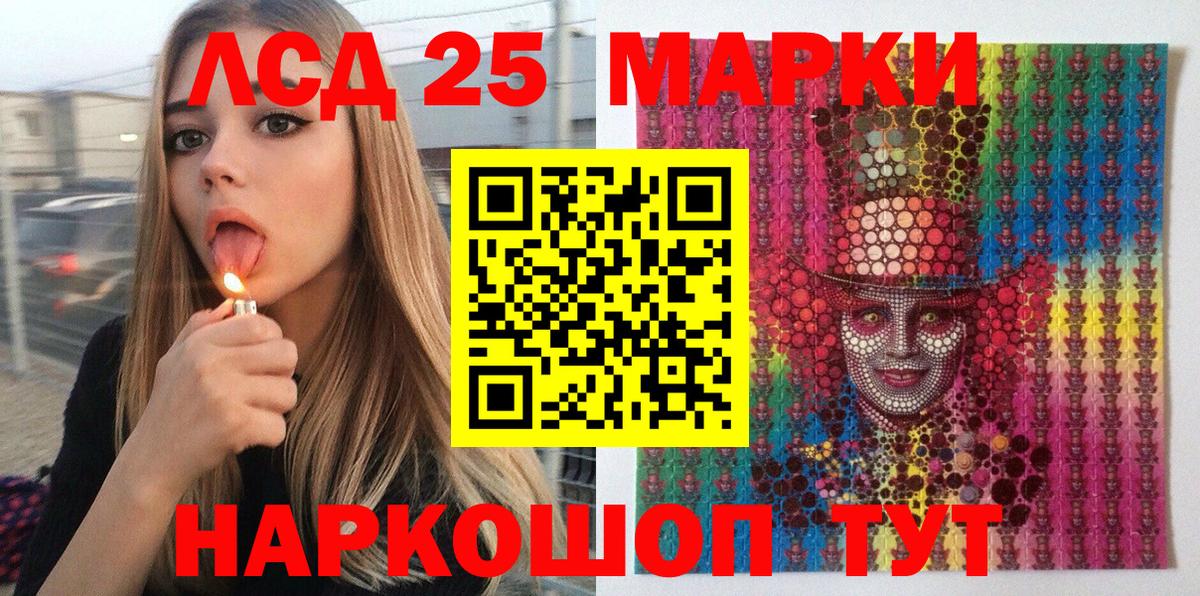 Наркотические марки 1,5мг  наркота  Новокуйбышевск  Вход с VPN  Наркотические марки 1,5мг  Марки 25I-NBOMe 