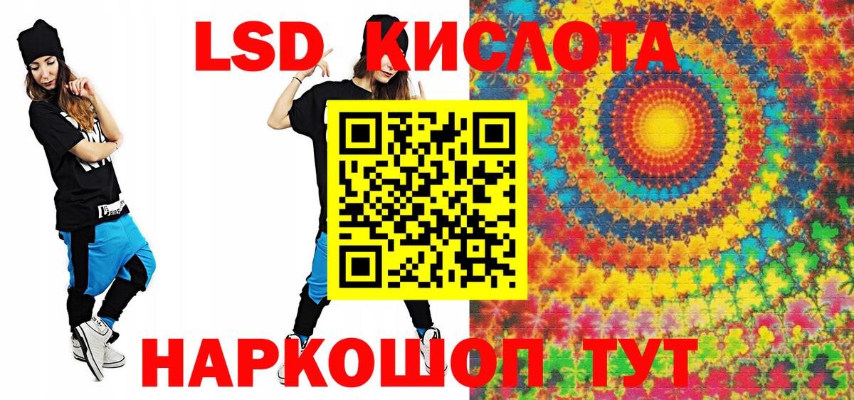 Наркотические марки 1,5мг Новокуйбышевск