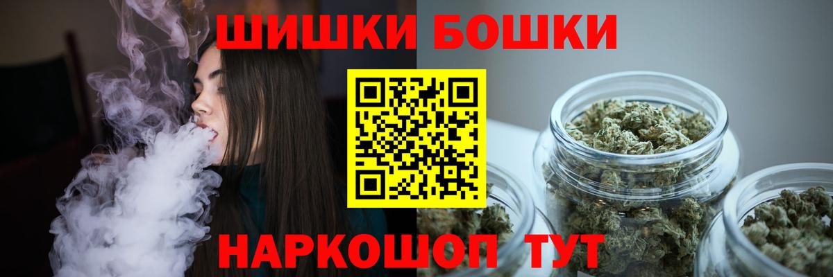 Конопля марихуана  Каннабис ГИДРОПОН  Новокуйбышевск  Конопля OG Kush  Вход с VPN 