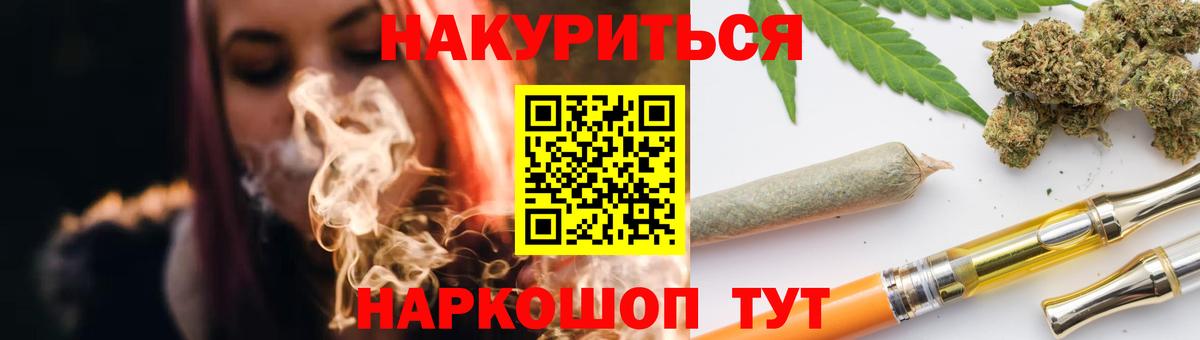Бошки марихуана White Widow Новокуйбышевск